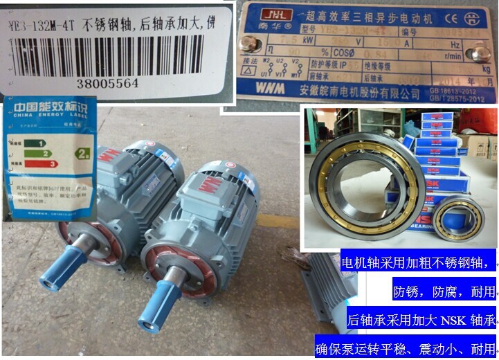 2BVF水環(huán)式真空泵為何配套定制專用電機(jī)，使水環(huán)真空泵運(yùn)轉(zhuǎn)更平穩(wěn)、耐用